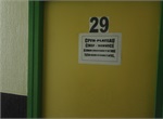 Bureau du chef de service
